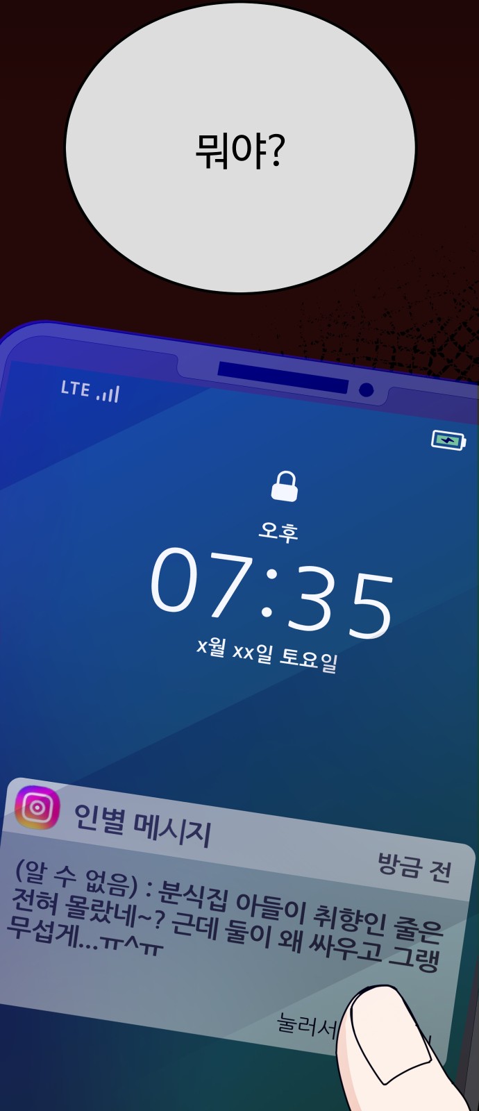 44 페이지