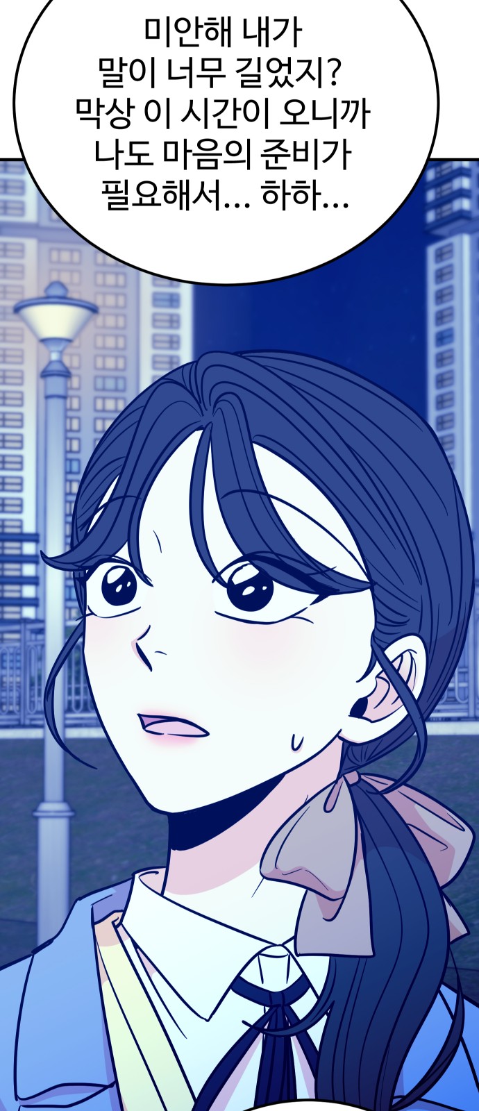 67 페이지