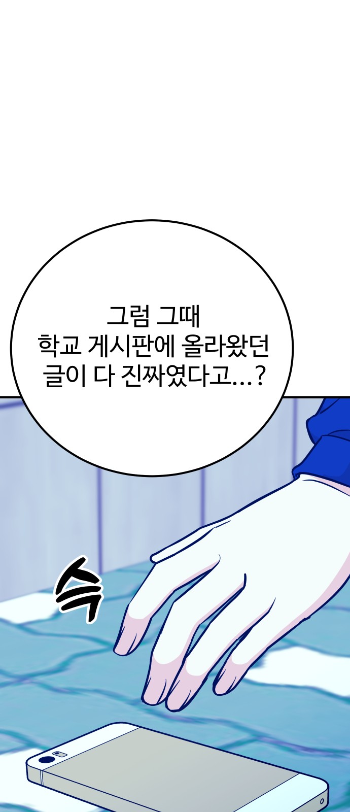 74 페이지