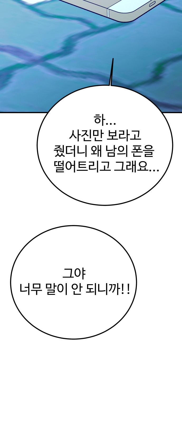 75 페이지