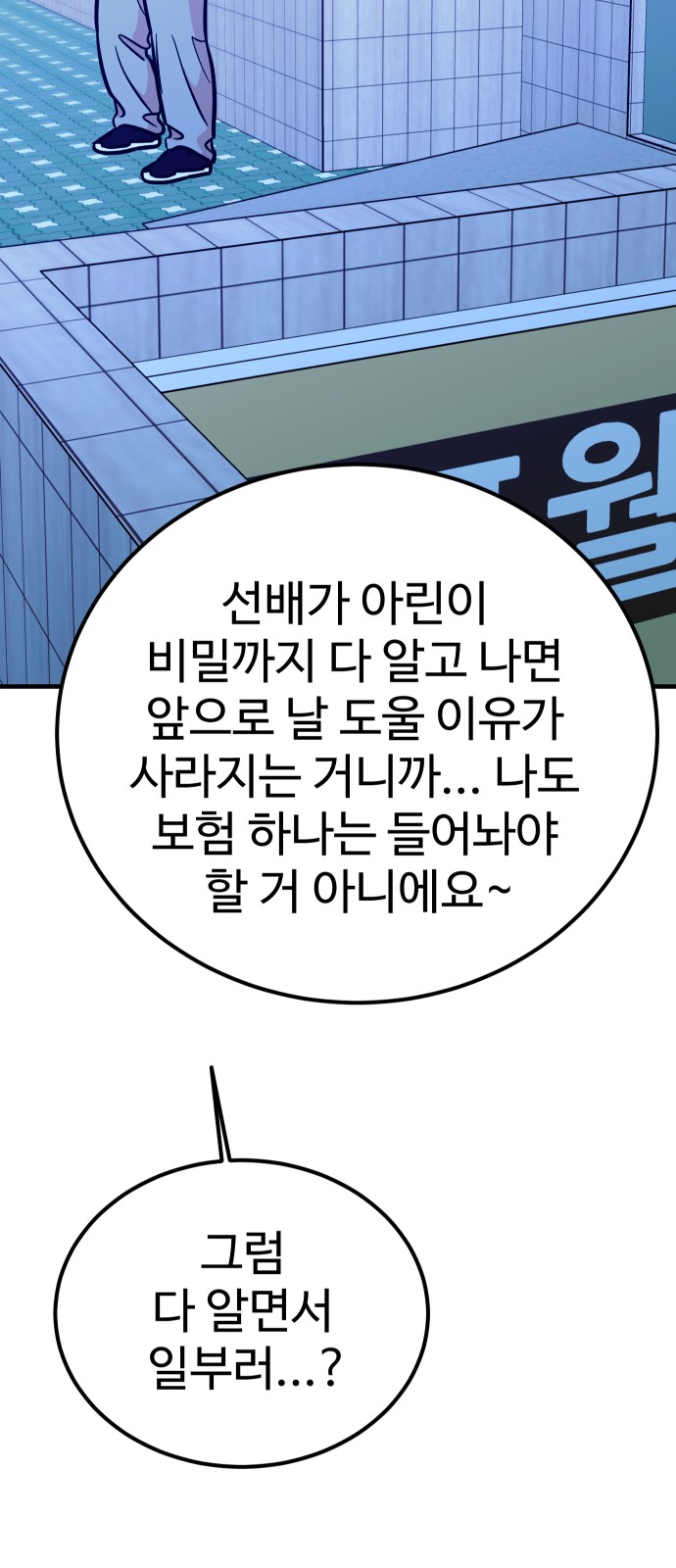 83 페이지