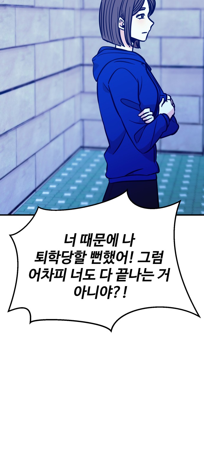 85 페이지