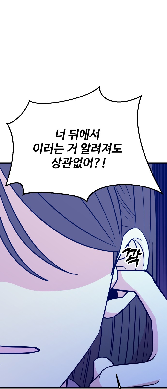 86 페이지