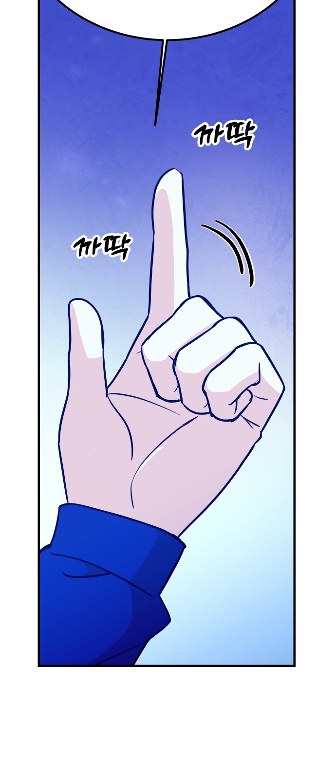 90 페이지