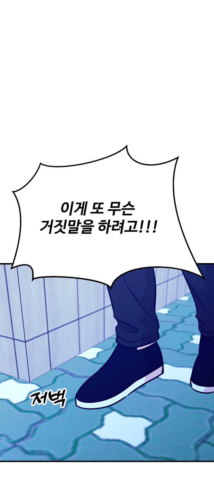 91 페이지