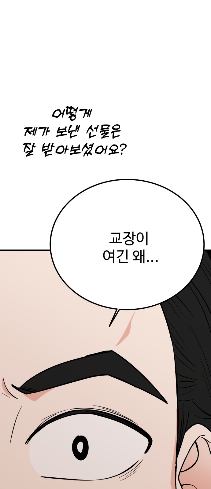 94 페이지