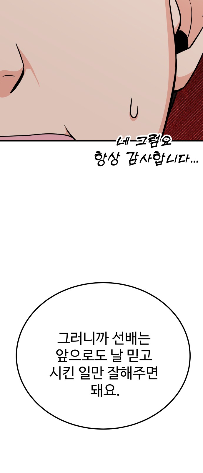 95 페이지