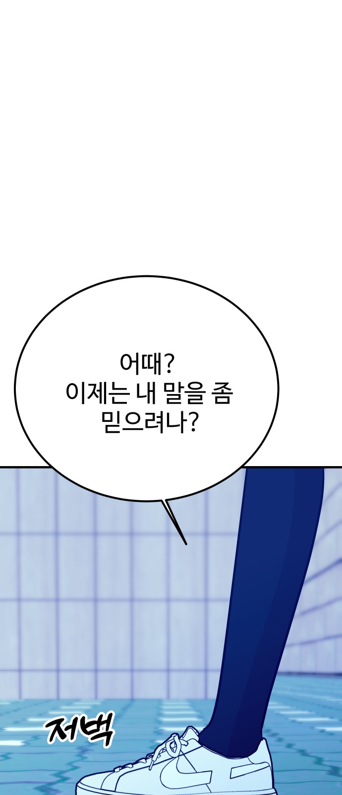 96 페이지