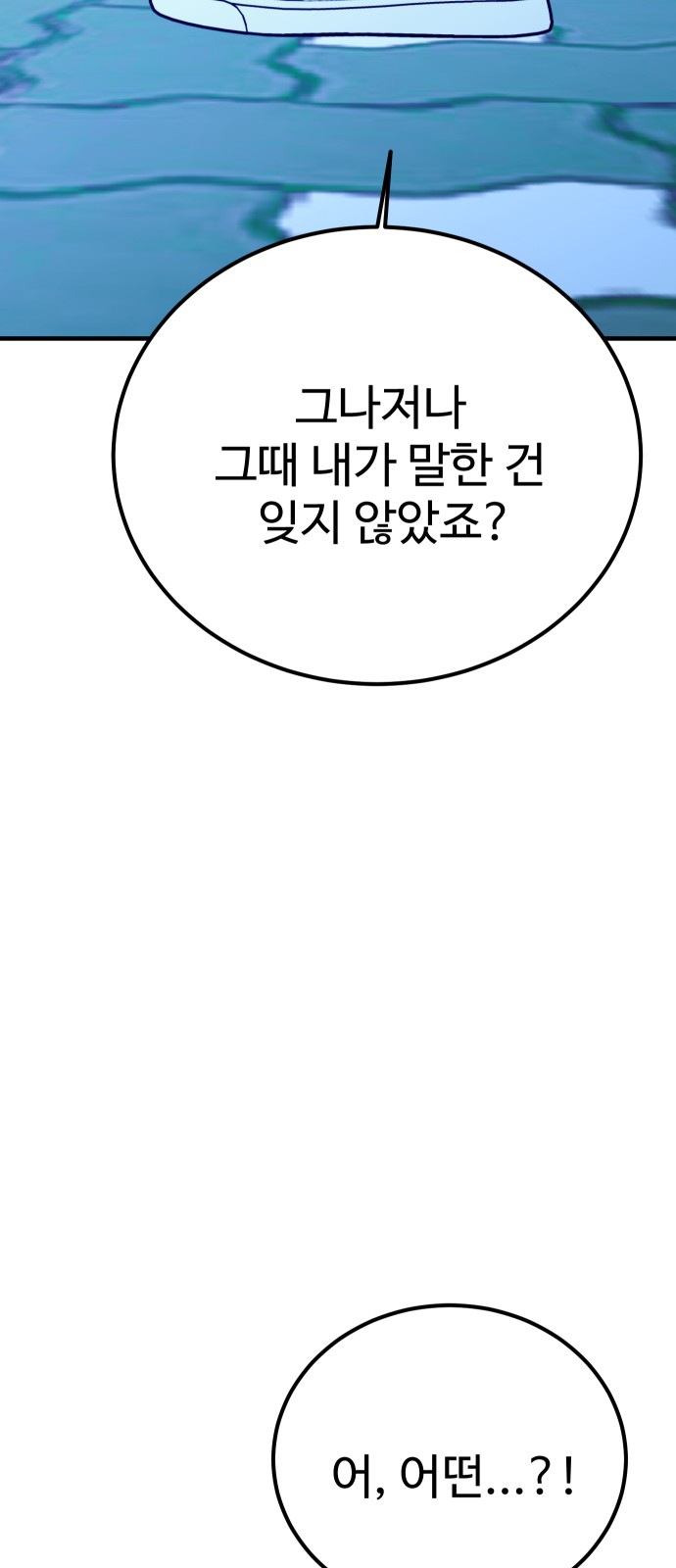 97 페이지