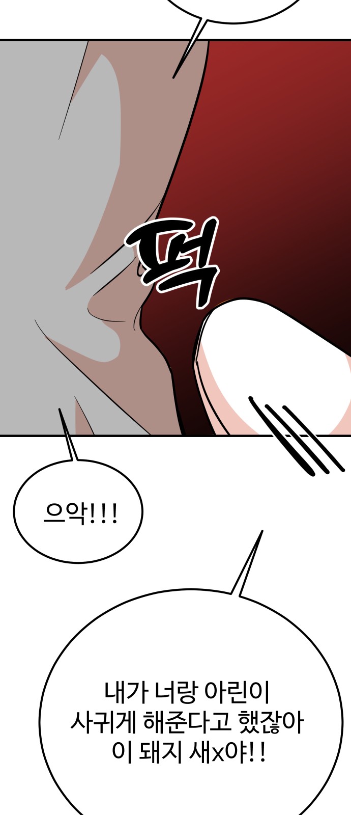 98 페이지