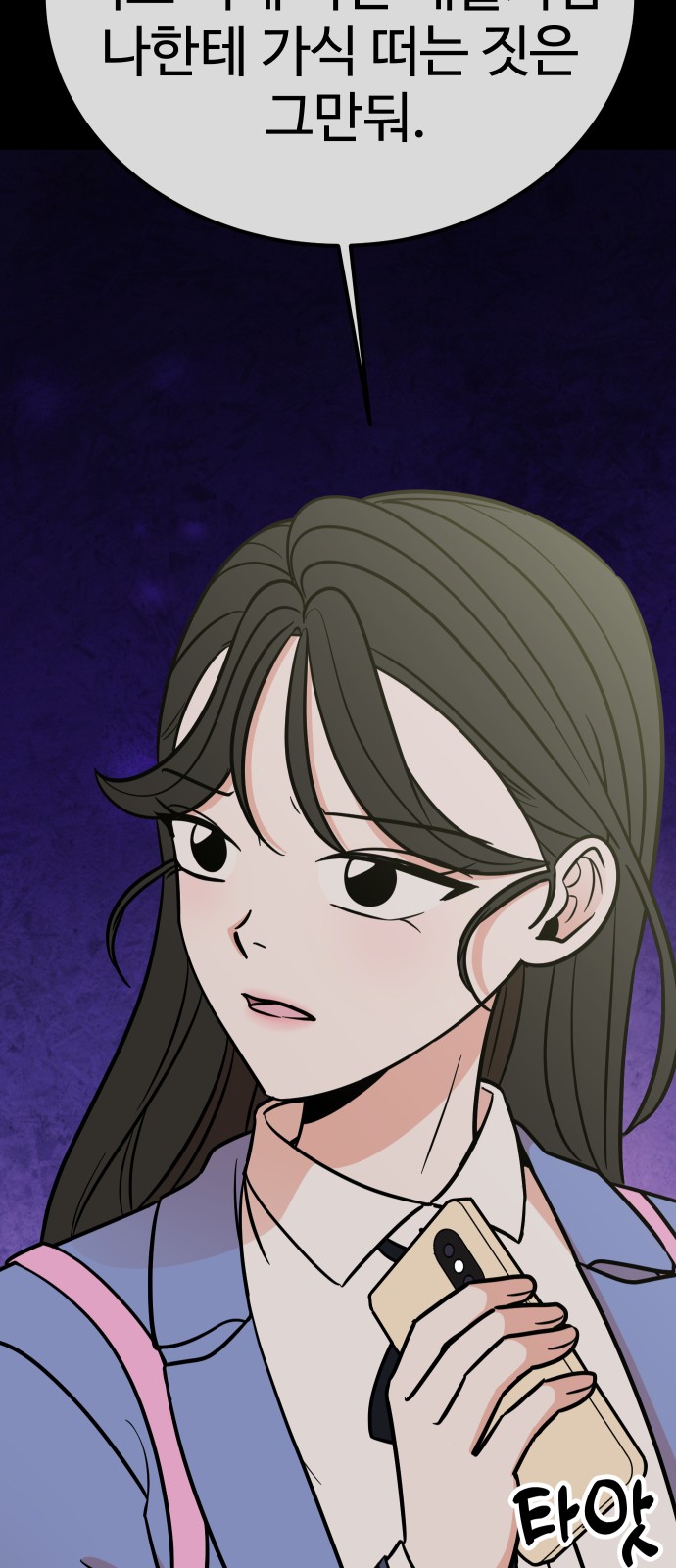 57 페이지