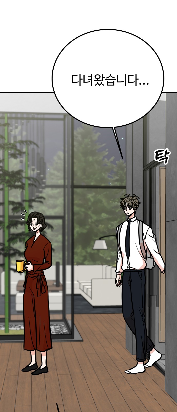 75 페이지