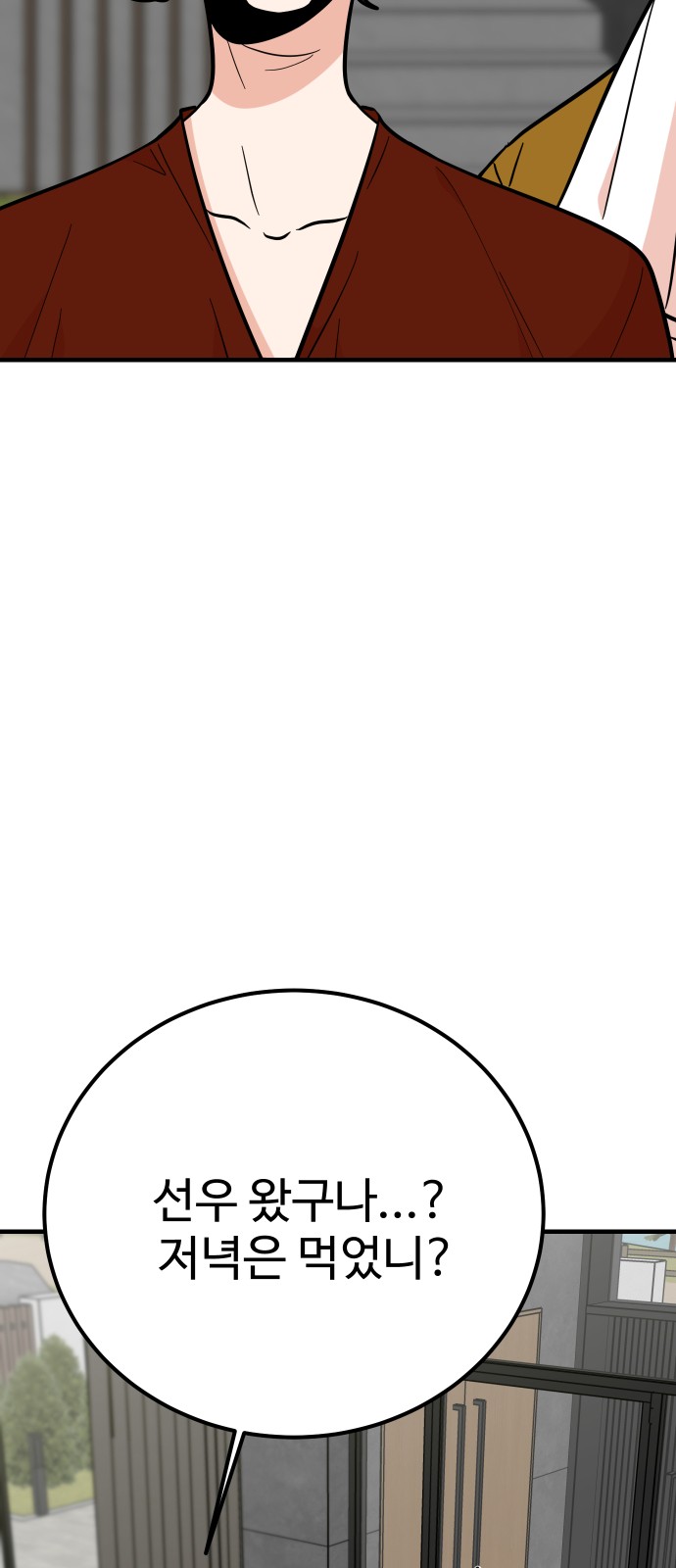 79 페이지