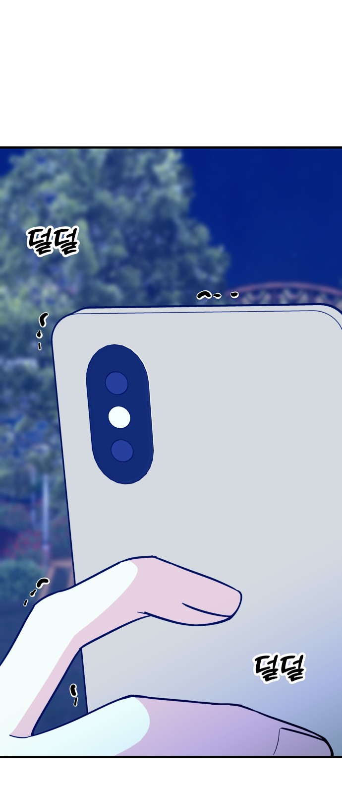 85 페이지
