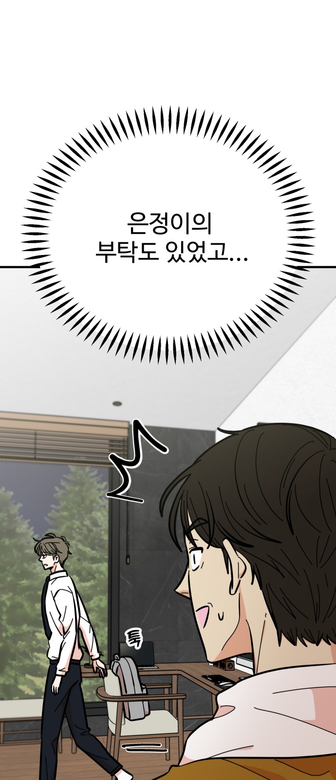 74 페이지