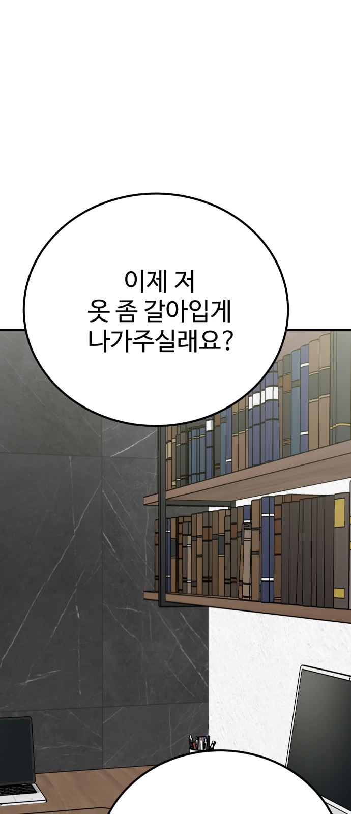 76 페이지