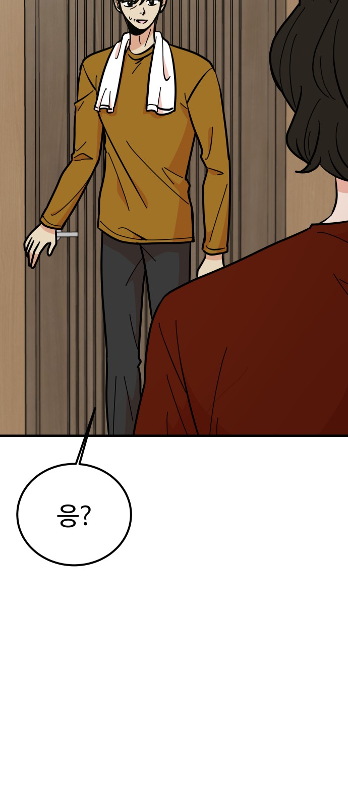78 페이지