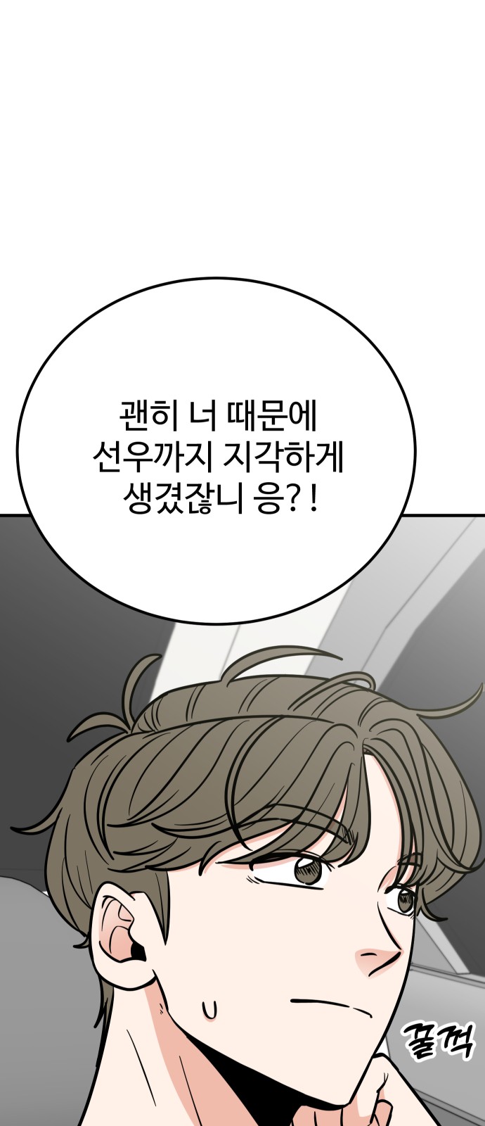 44 페이지