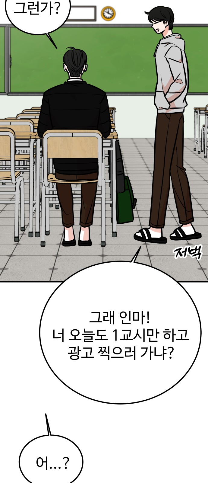 68 페이지