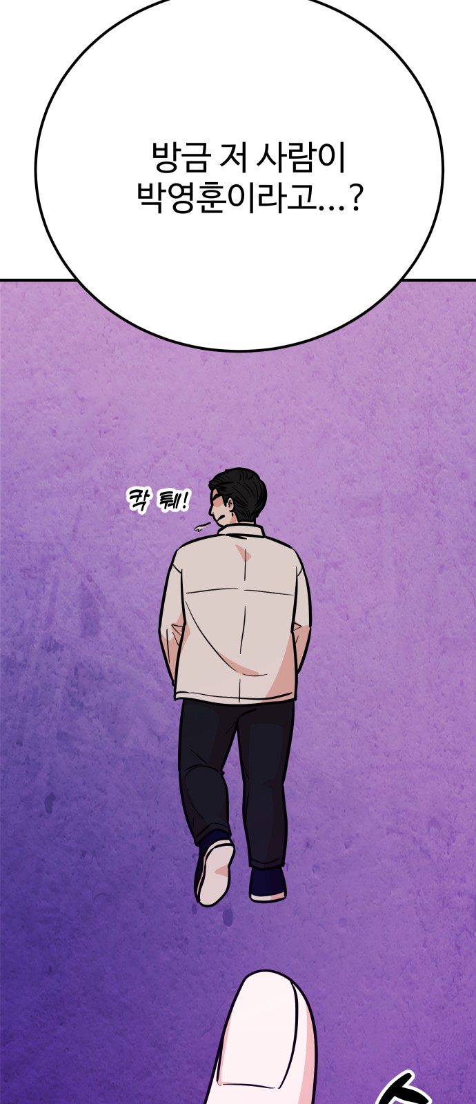 76 페이지