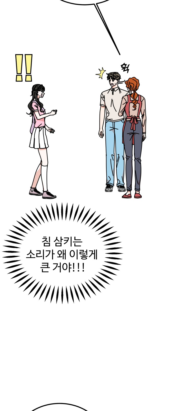 26 페이지