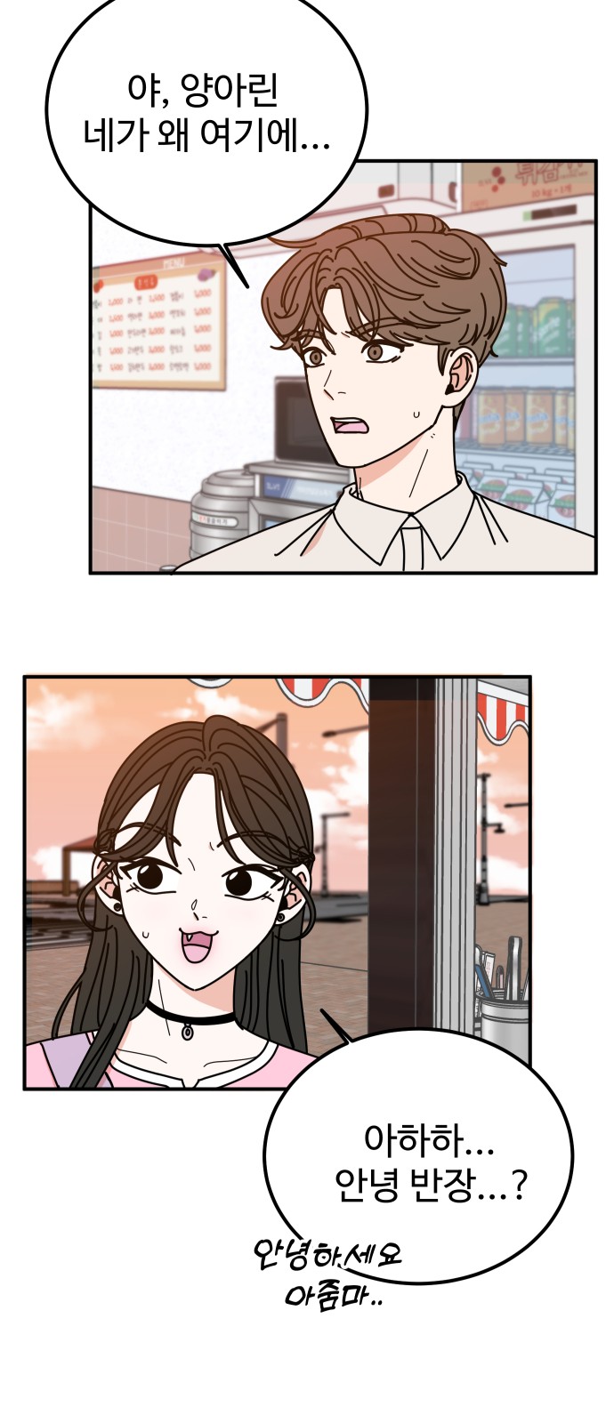 27 페이지