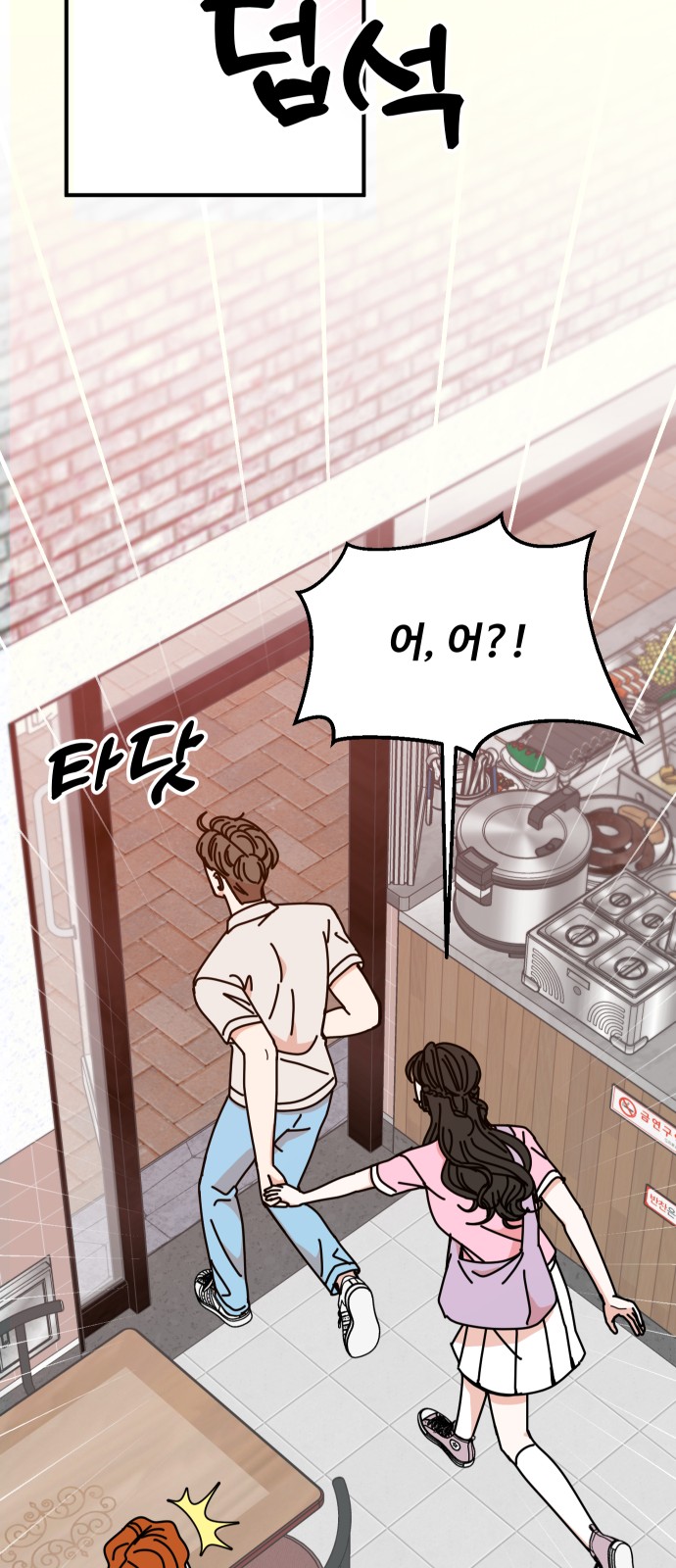 30 페이지
