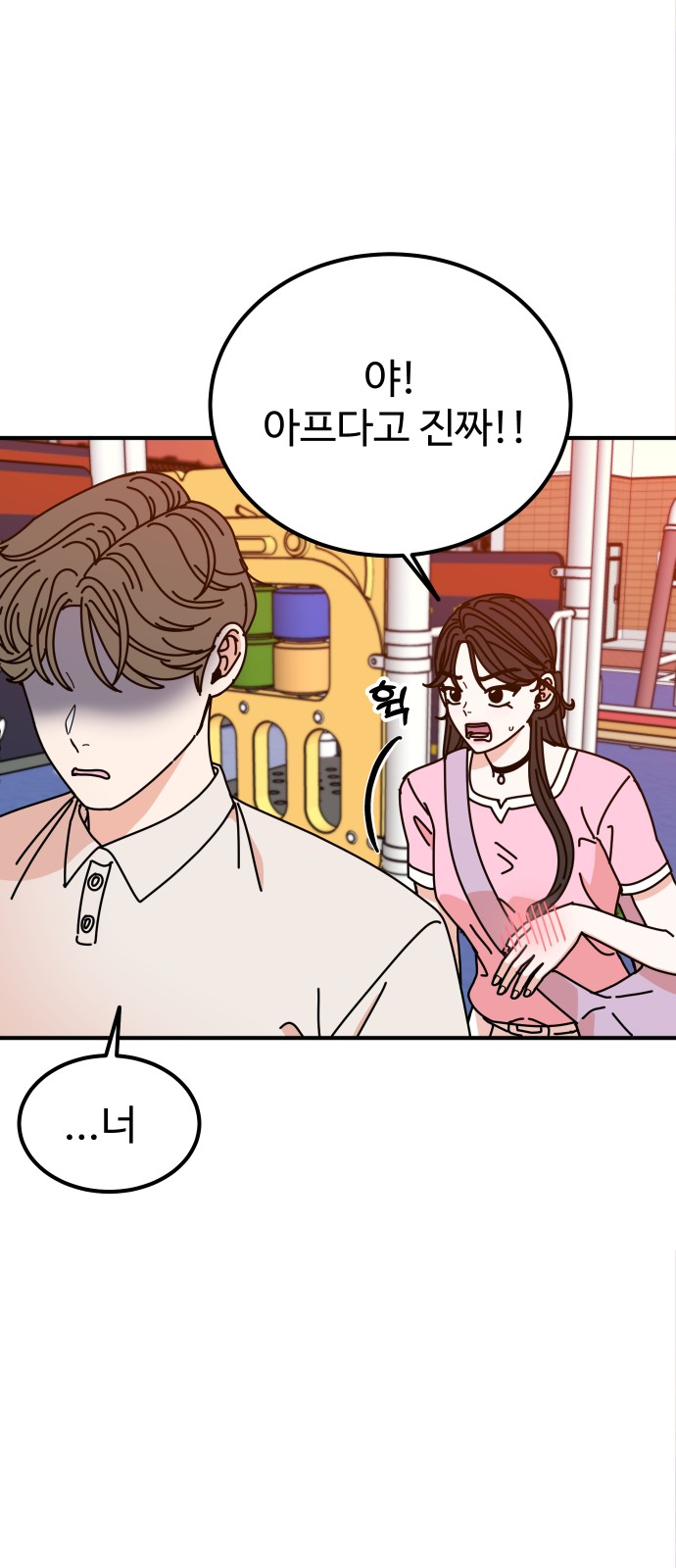 36 페이지