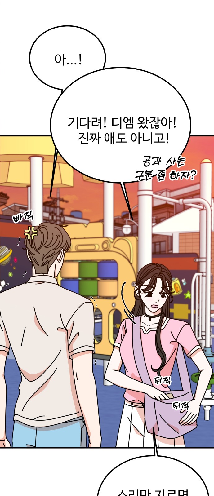 48 페이지