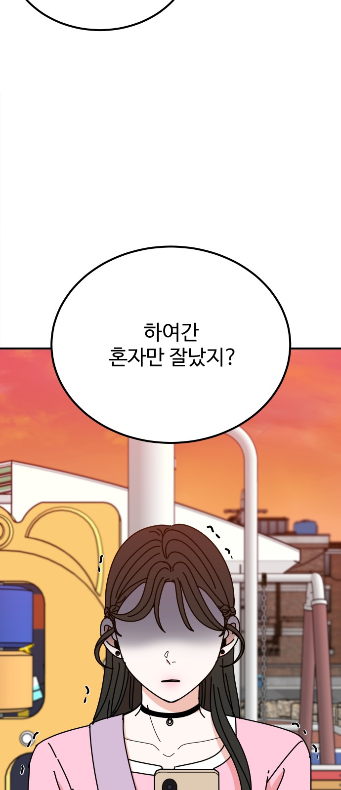 51 페이지