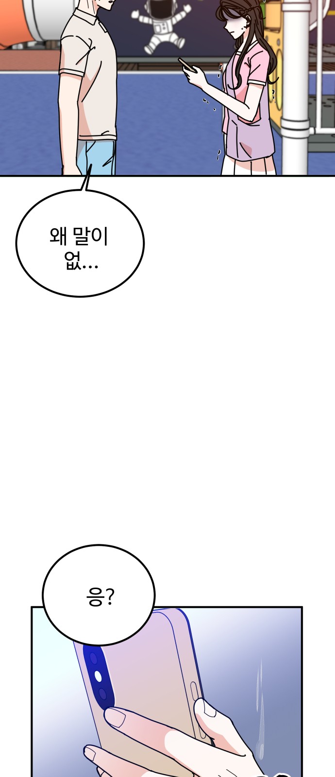 54 페이지