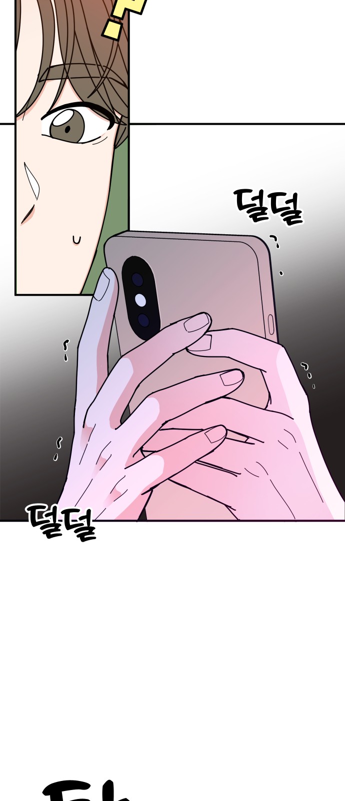 59 페이지