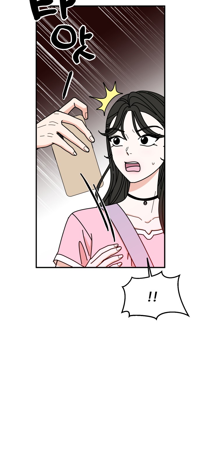 60 페이지