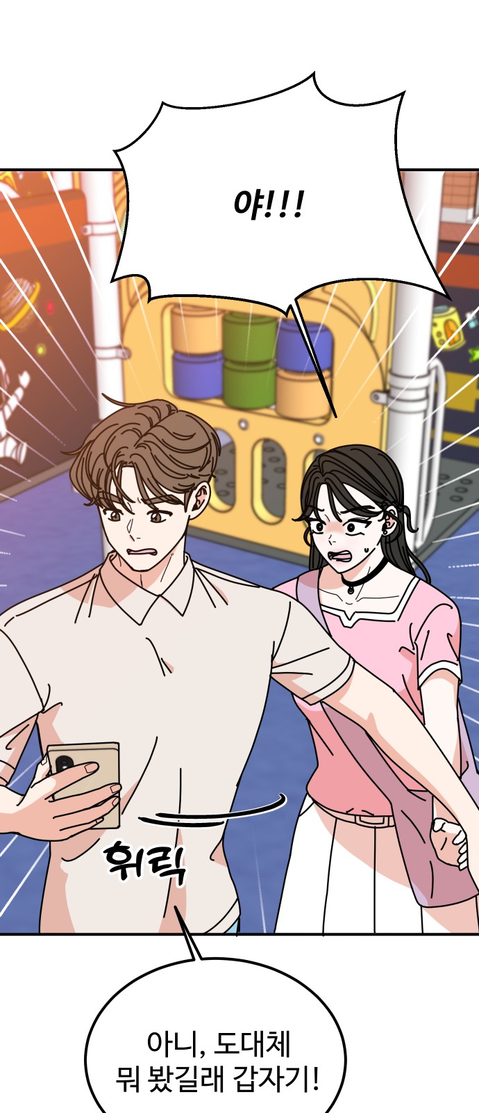 61 페이지