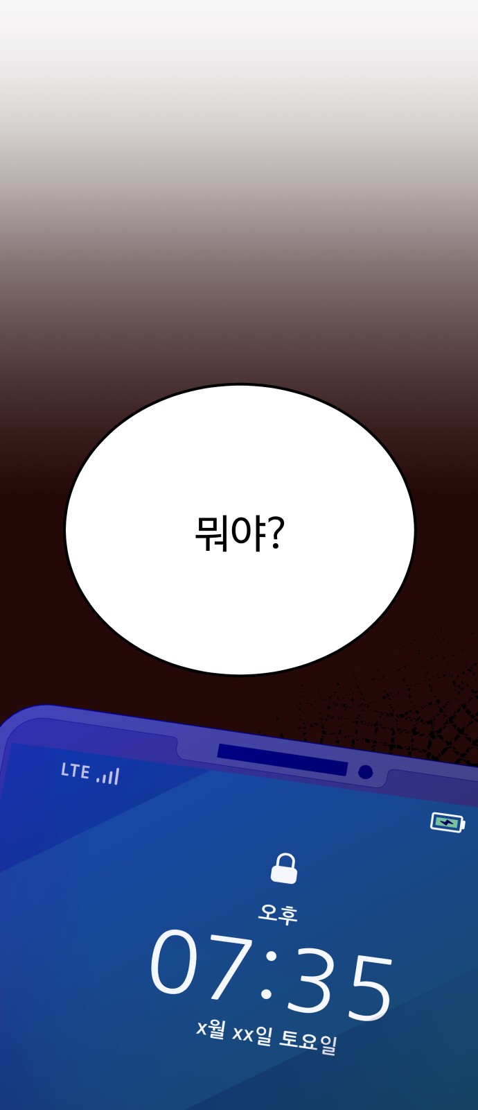 63 페이지