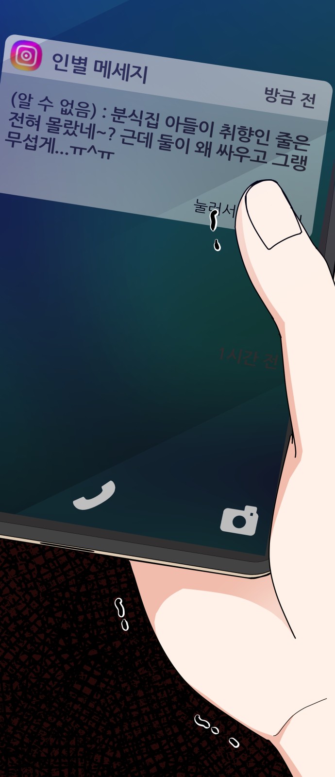 64 페이지