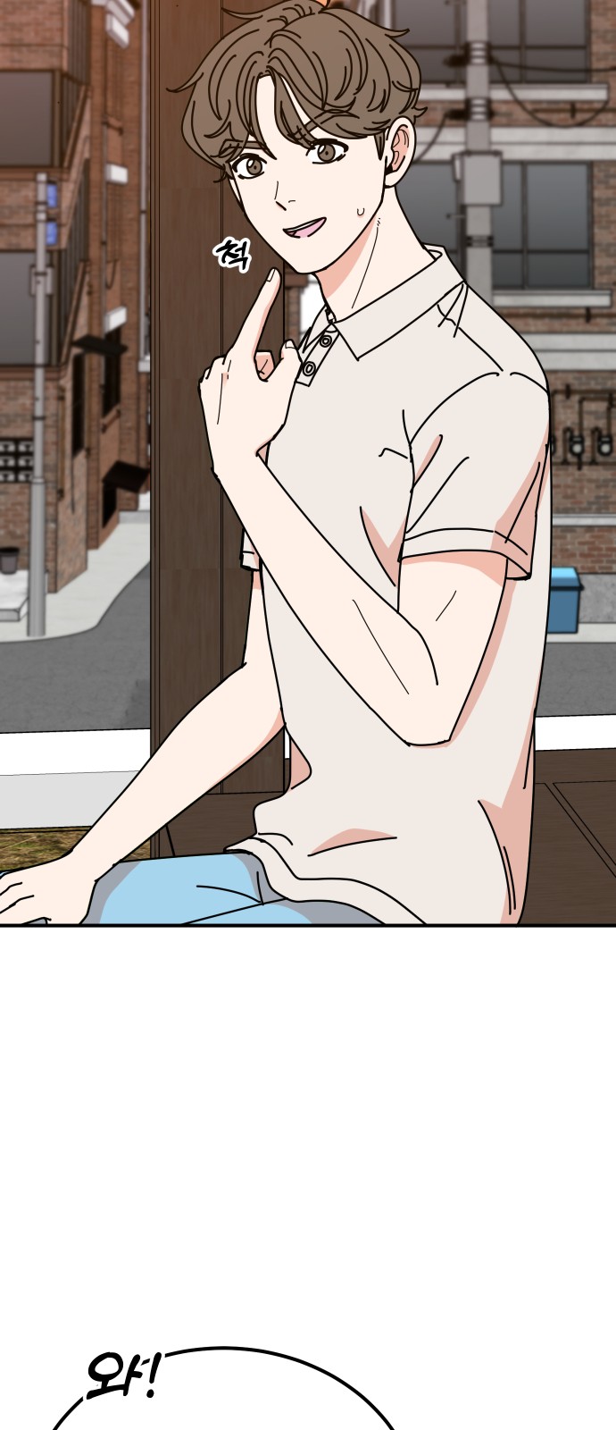 70 페이지