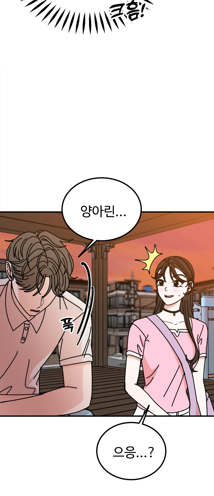 72 페이지