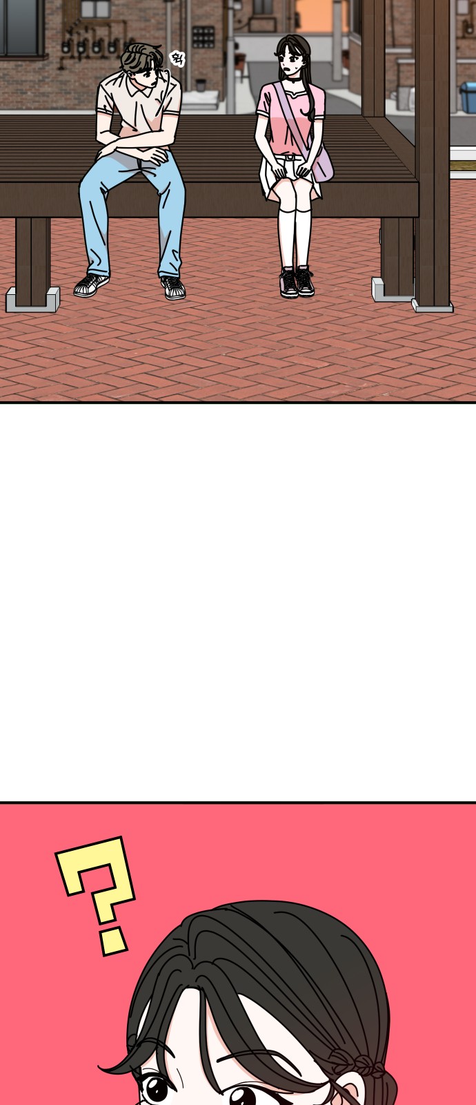 74 페이지