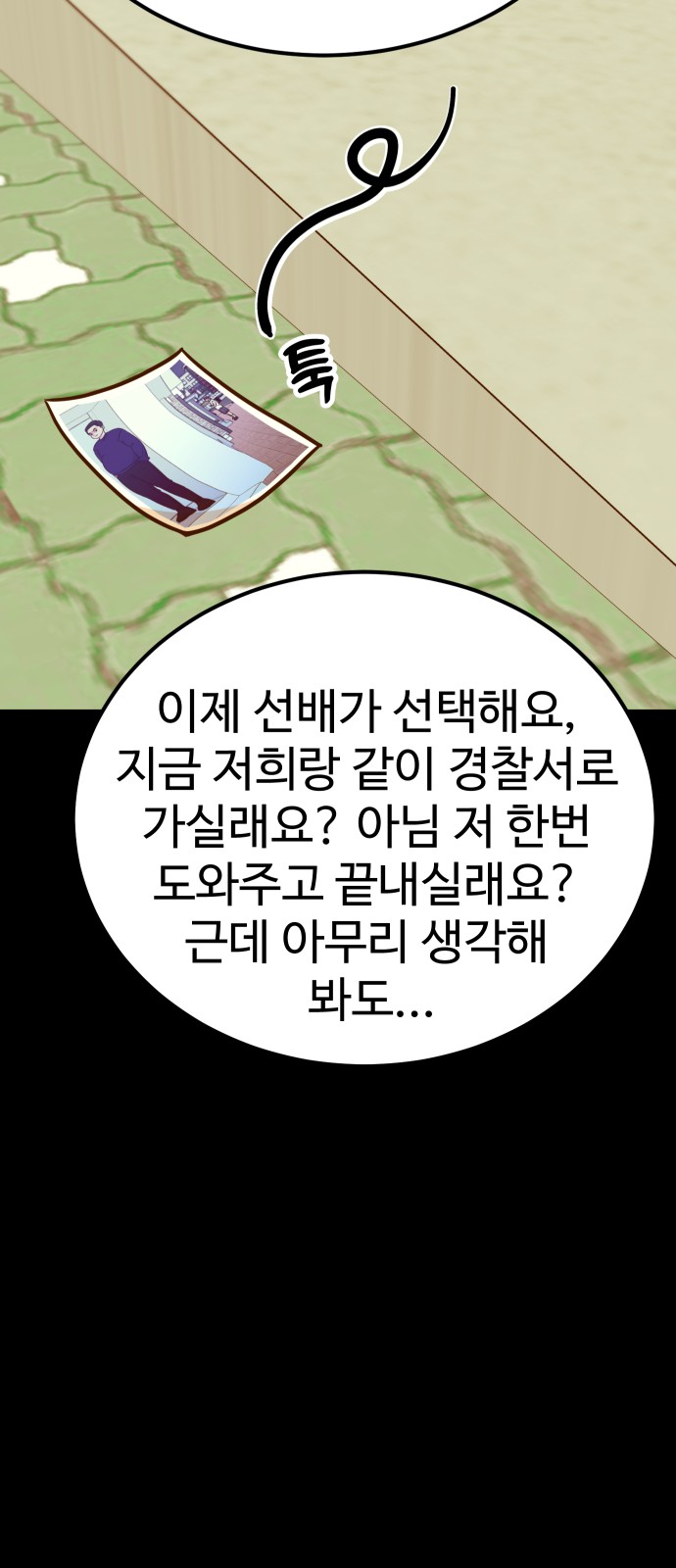 15 페이지