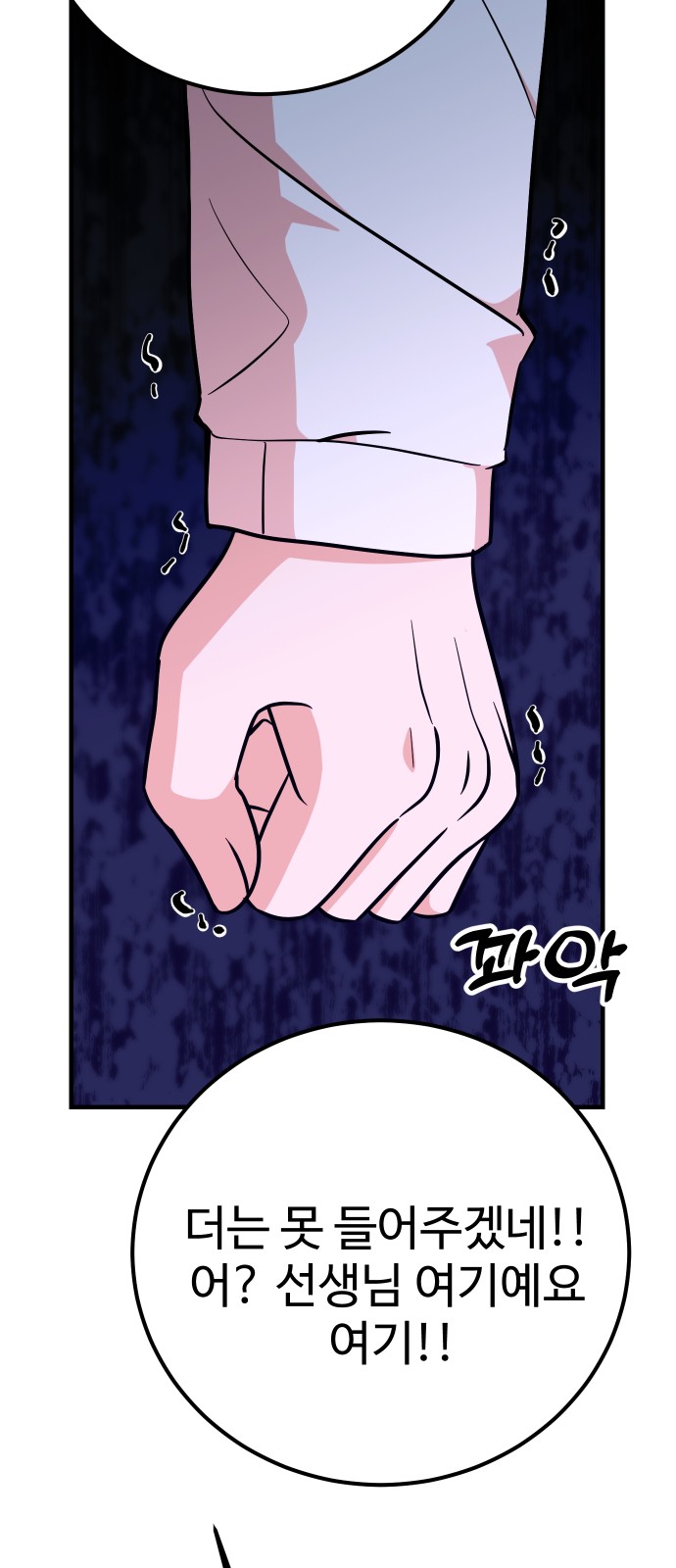70 페이지