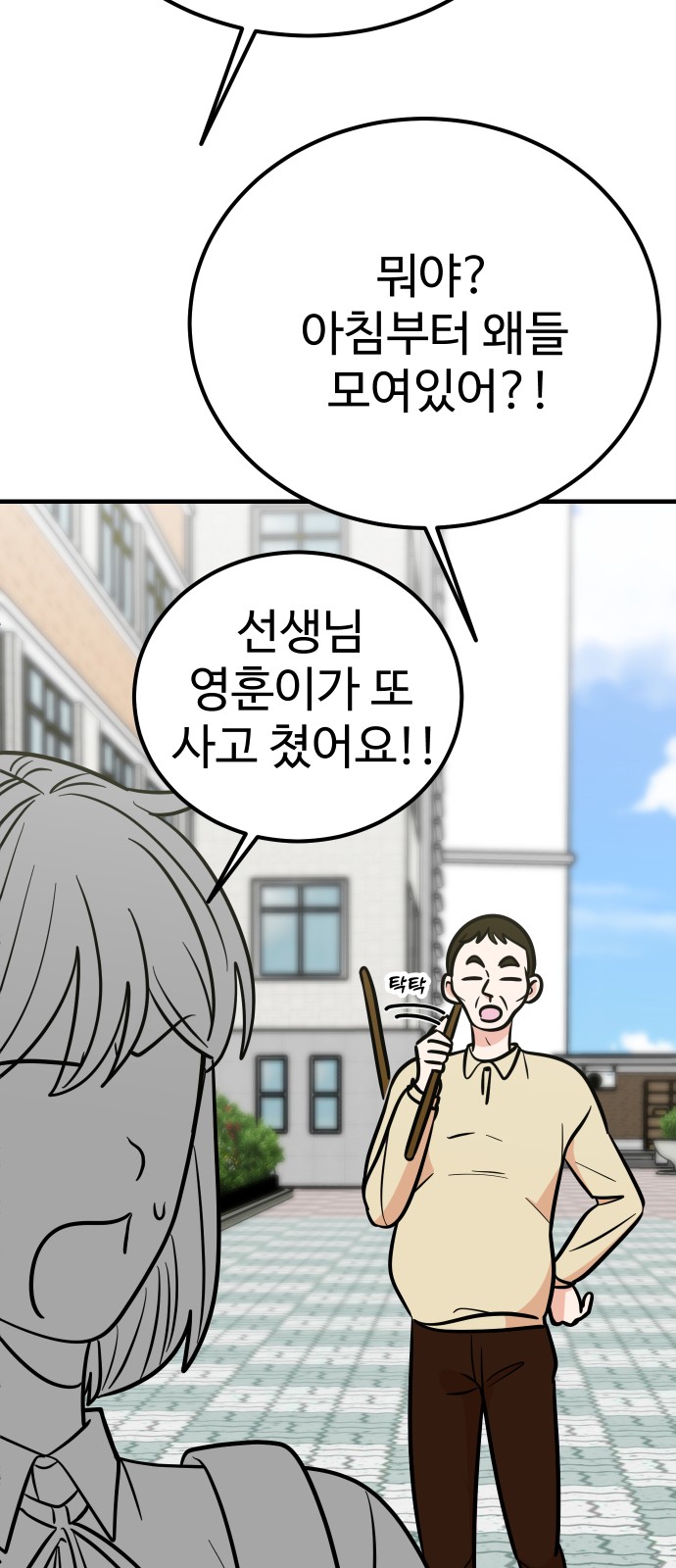 72 페이지