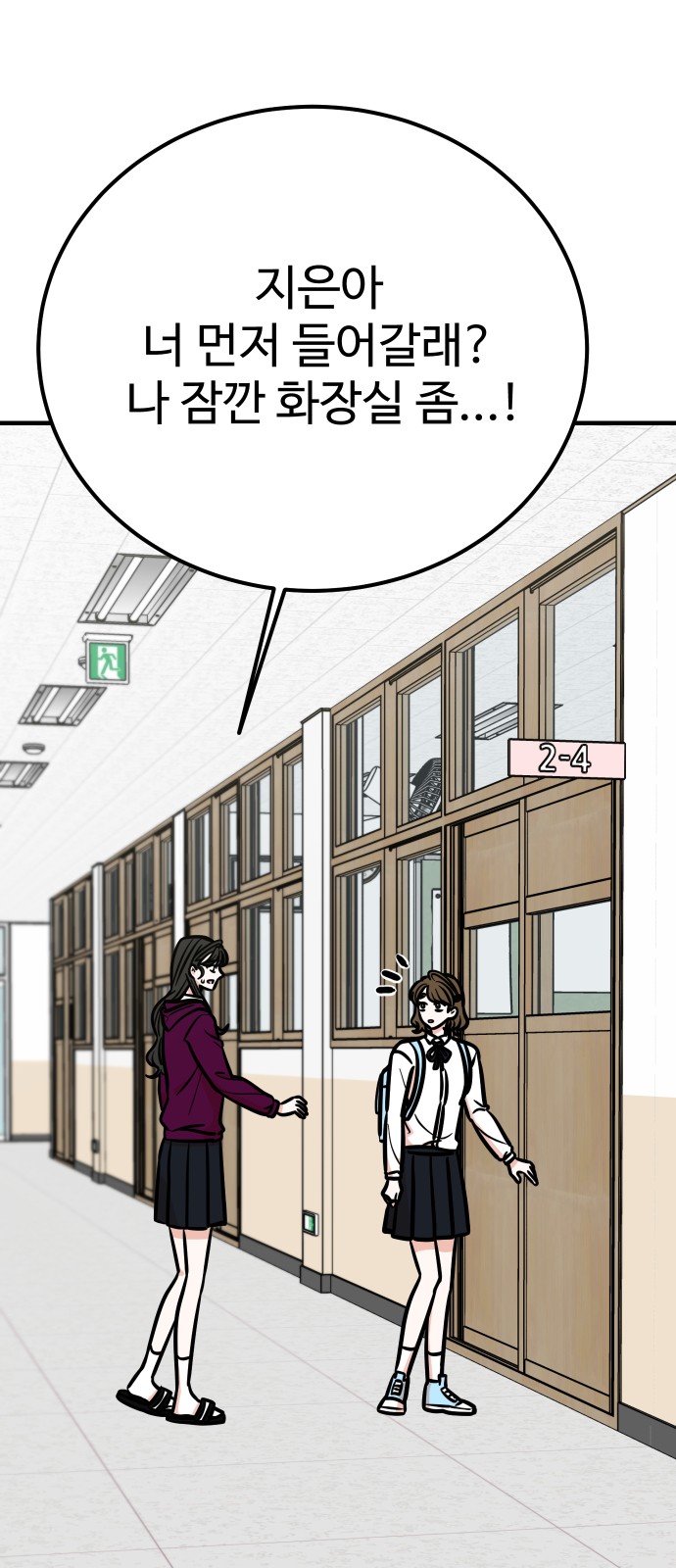 83 페이지
