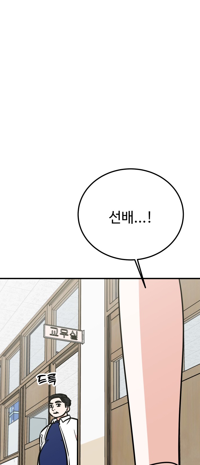86 페이지