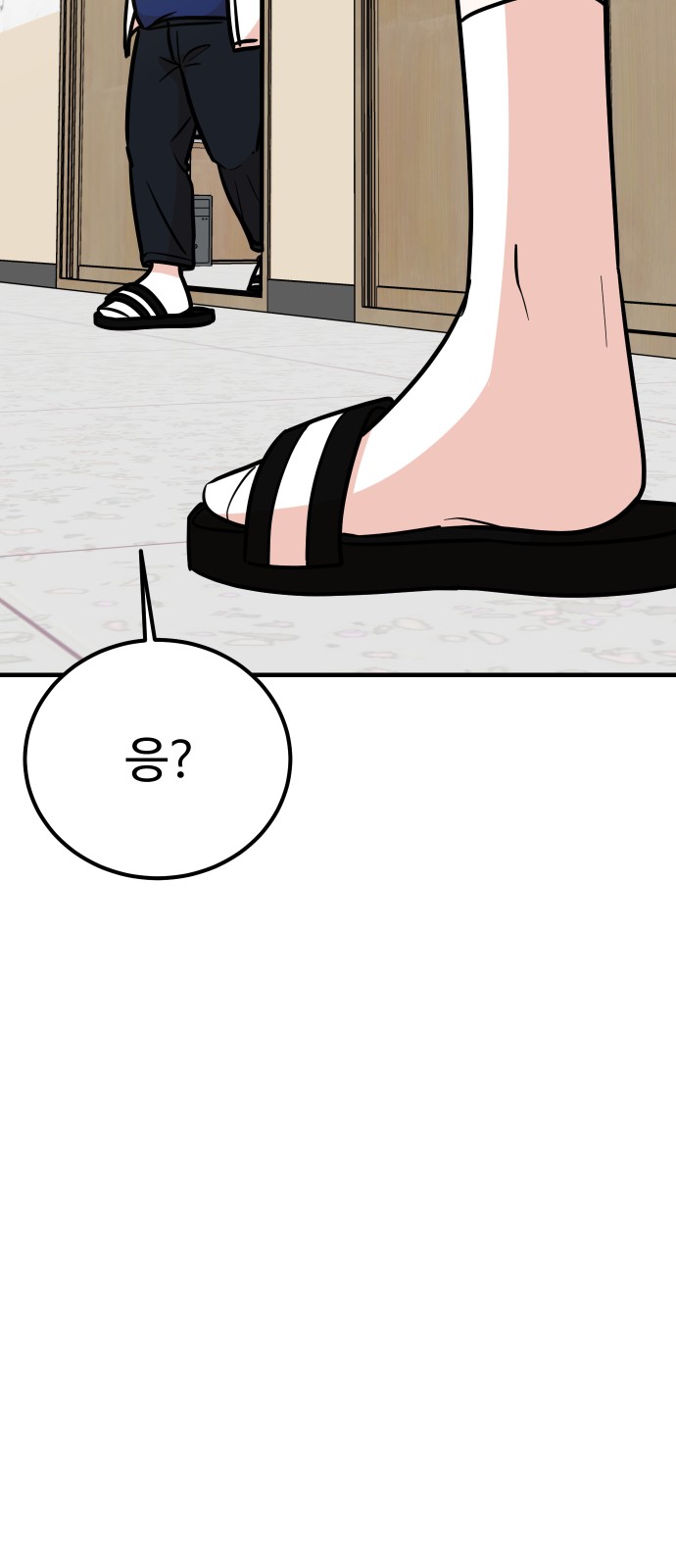 87 페이지