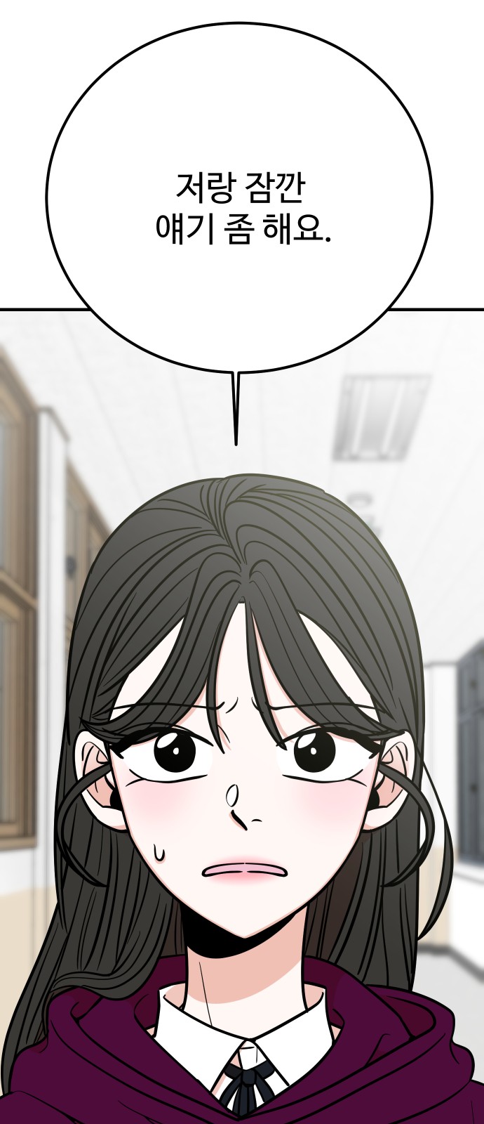 88 페이지