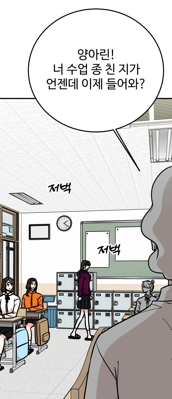 26 페이지