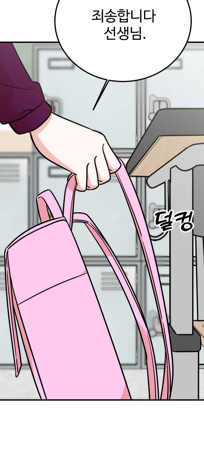 28 페이지