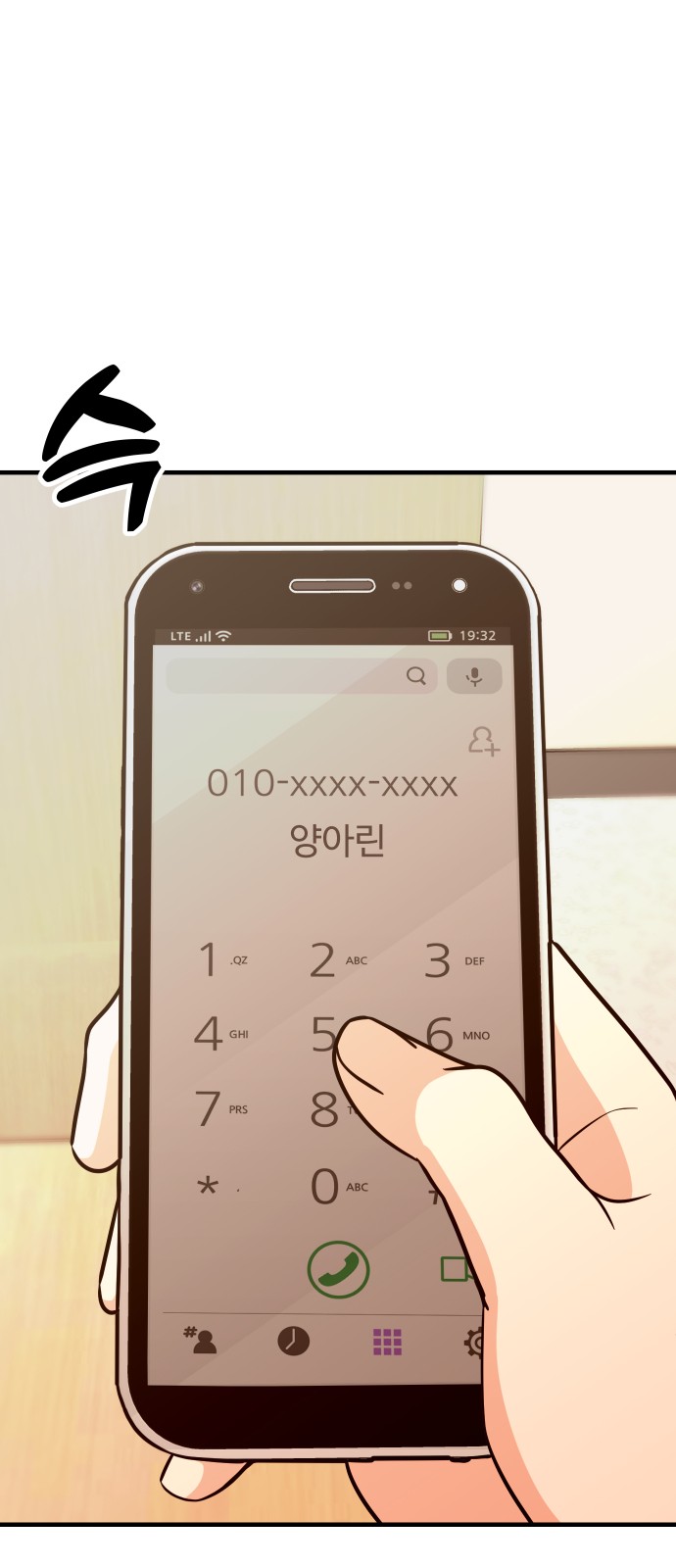 38 페이지