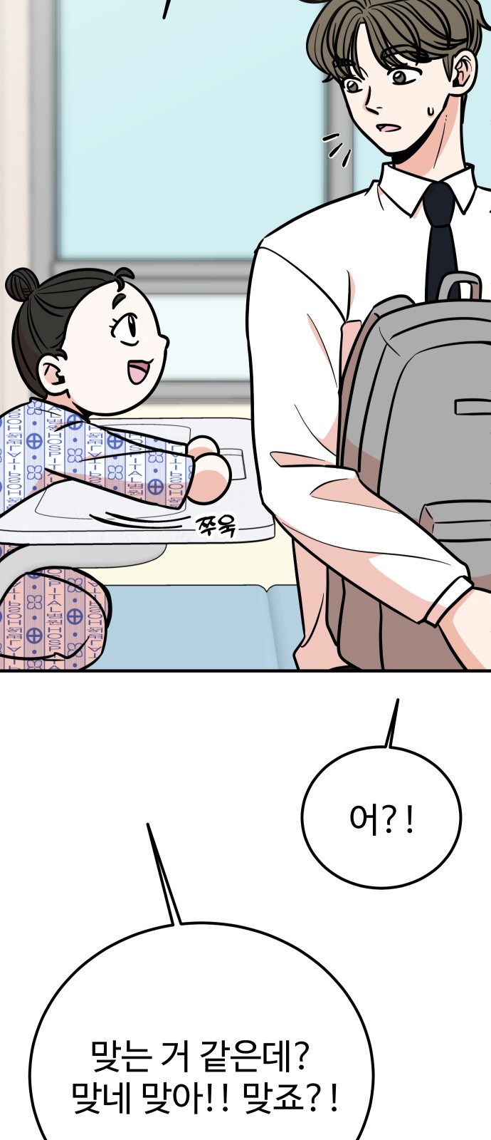 69 페이지